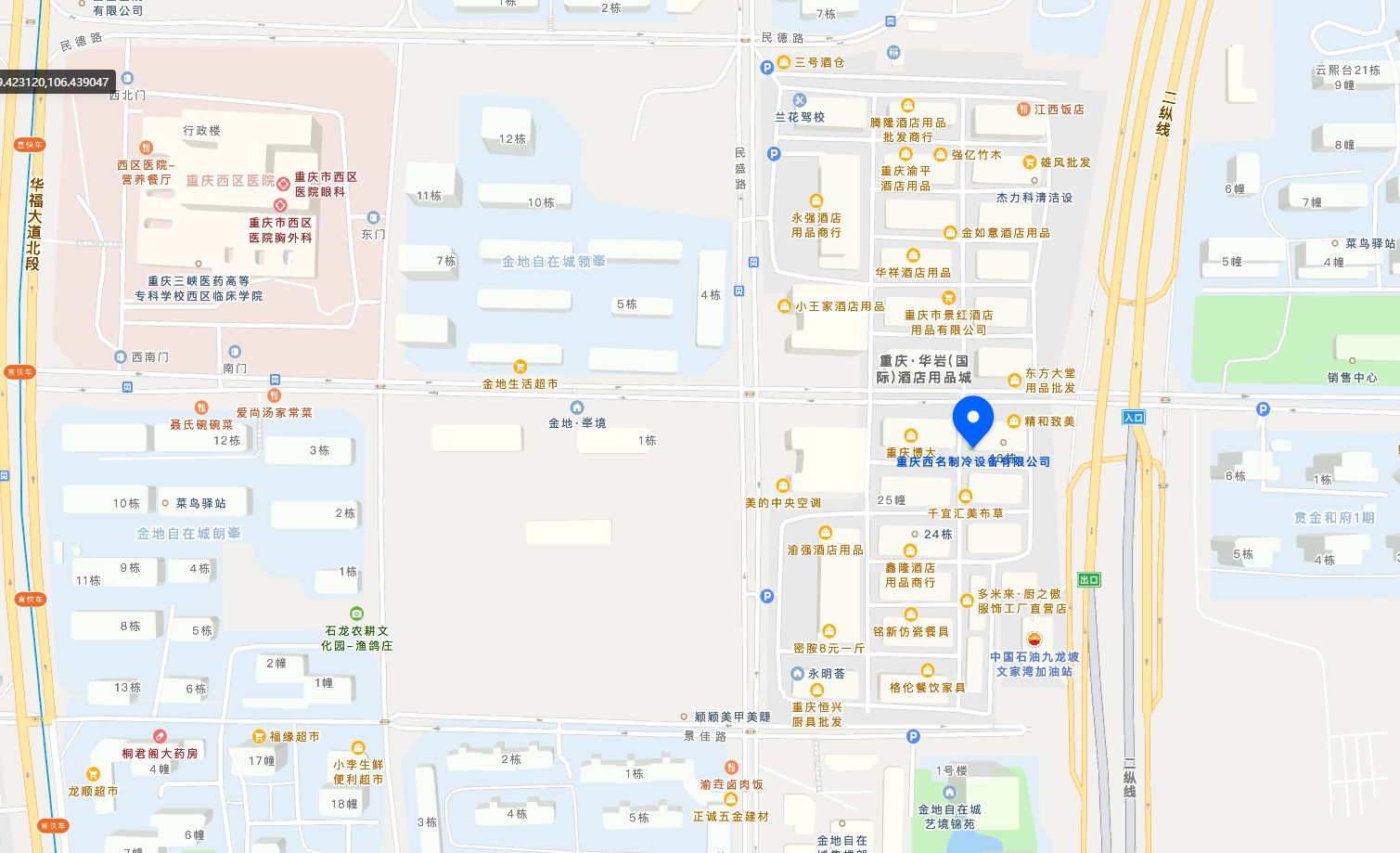 公司位置地图
