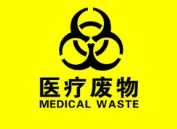 重庆医药废弃物处理中心800平米医药冷库建造工程